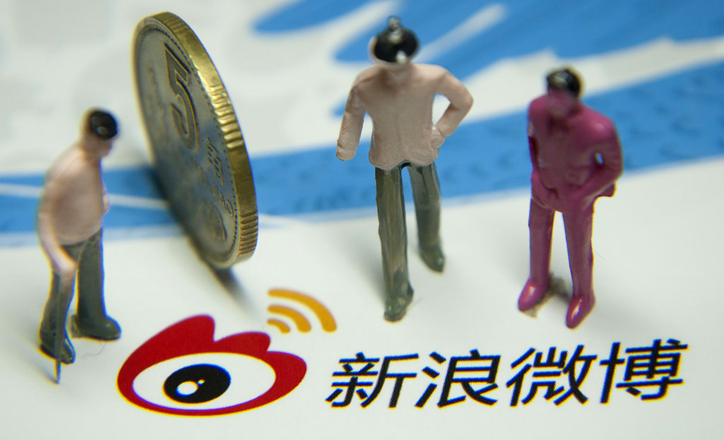 “双十一”将至 新浪微博面临首次大考