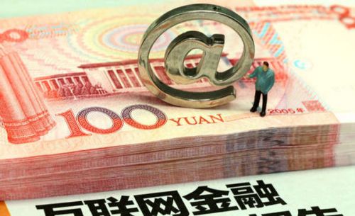 国家对互联网金融应该“监而不管”