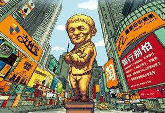 互联网金融斗法 20余同质产品角逐