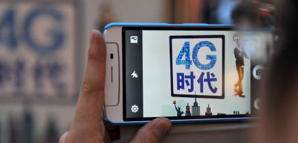 4G时代给产业带来哪些改变?