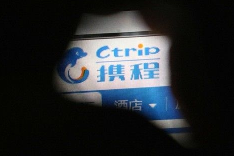 不能只看一个事件而否定携程网