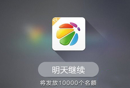解读360电视助手