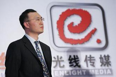 光线传媒进军游戏业 斥资2.3亿入股仙海科技